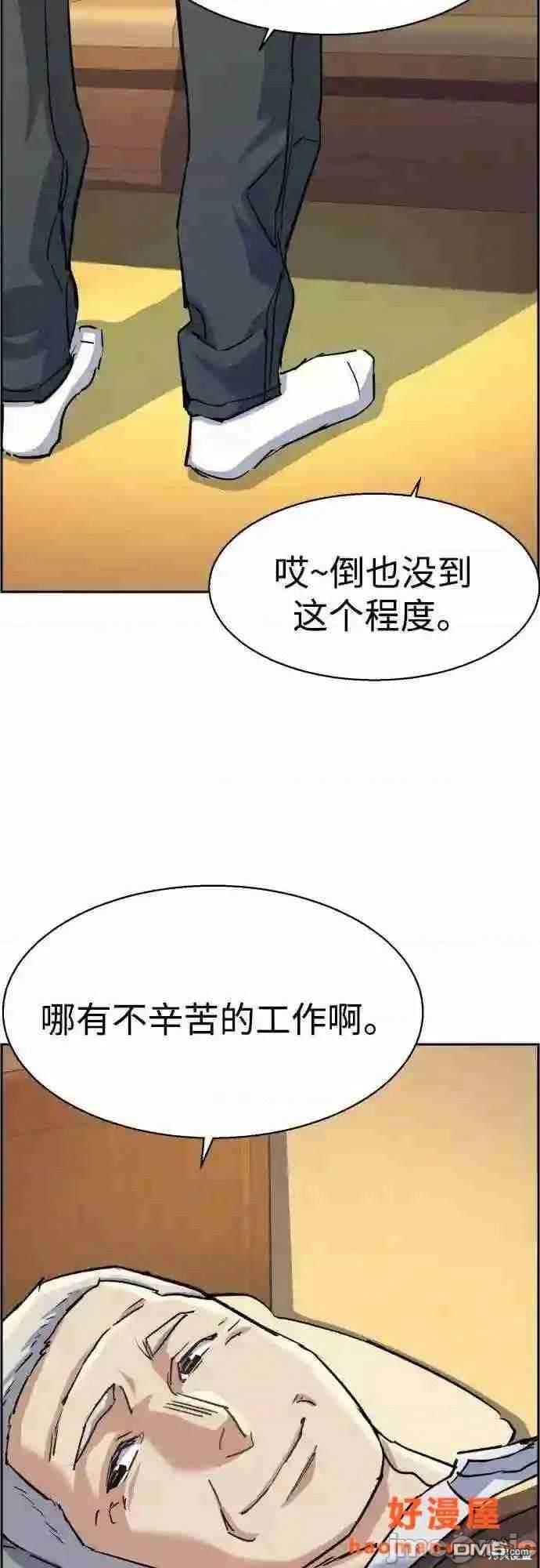 第 62 页