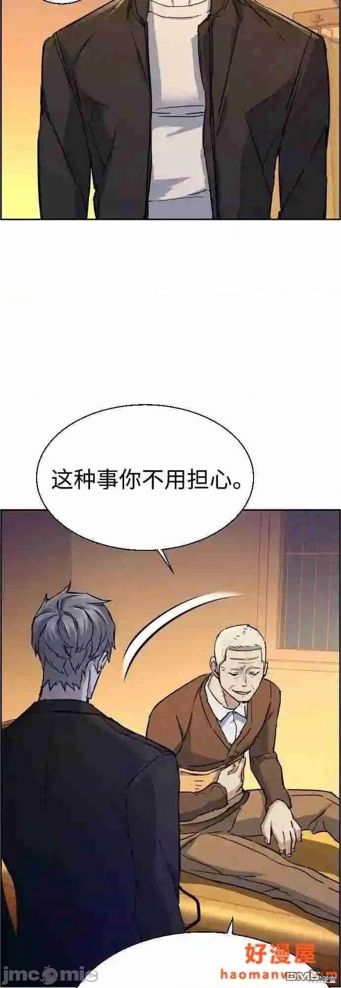第 66 页