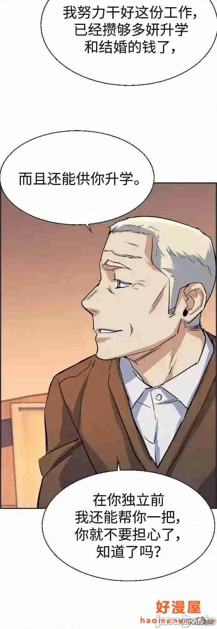 第 67 页