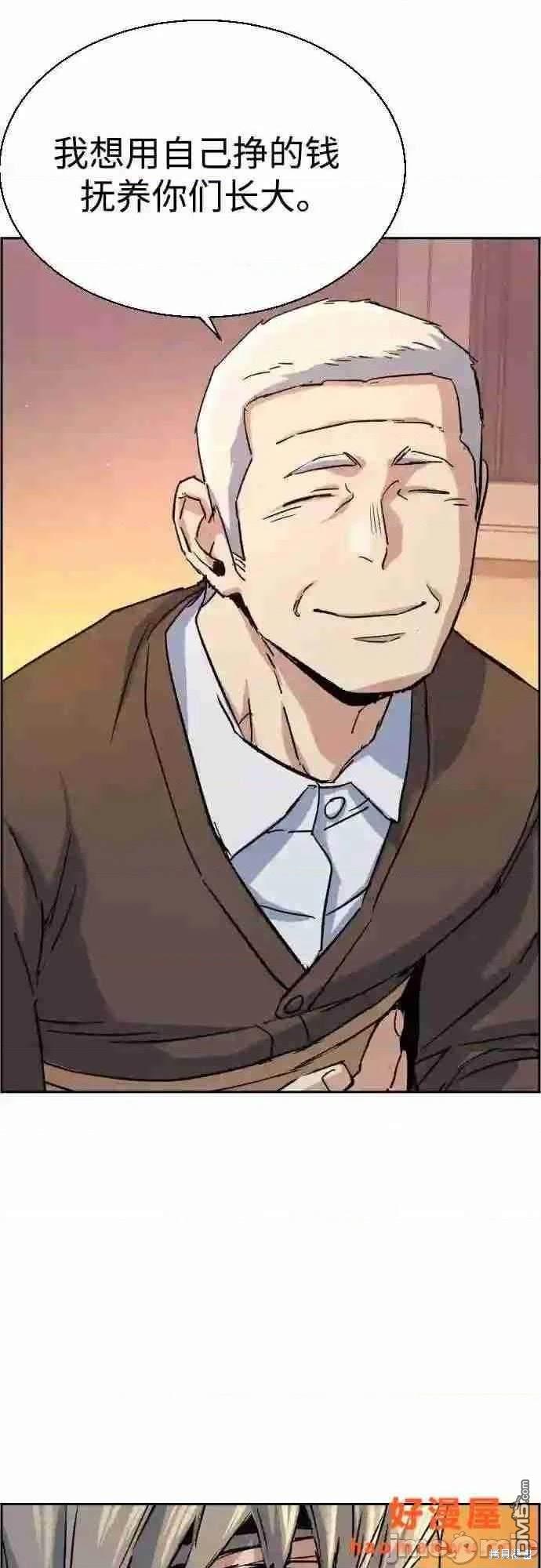 第 70 页