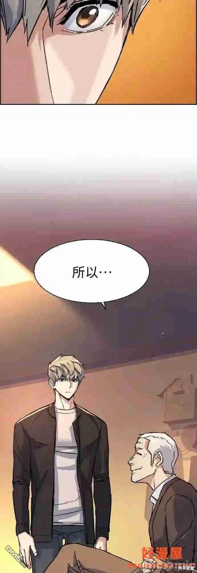 第 71 页