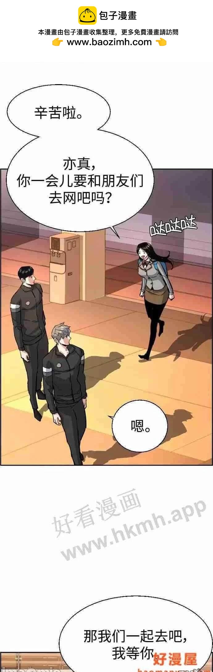 第 44 页