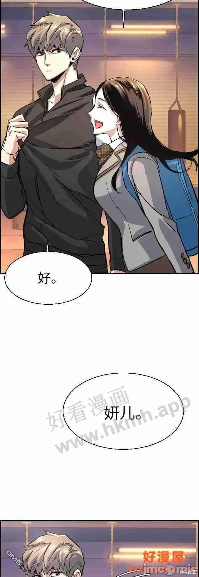 第 45 页