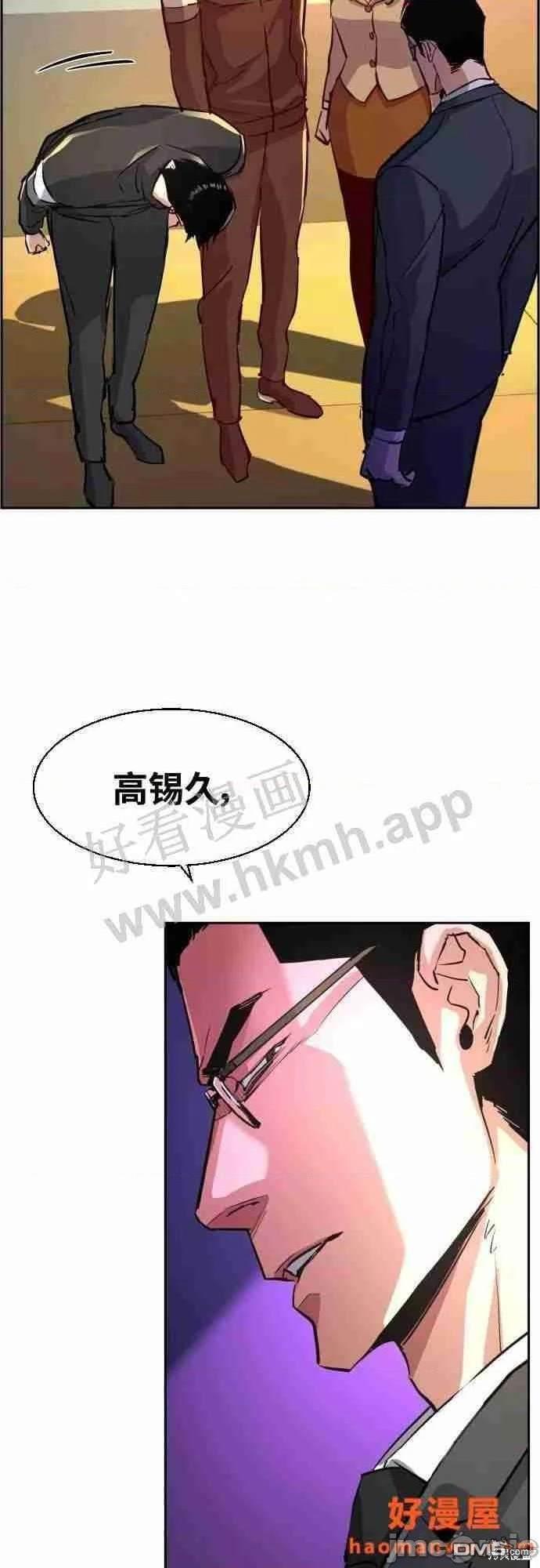 第 52 页
