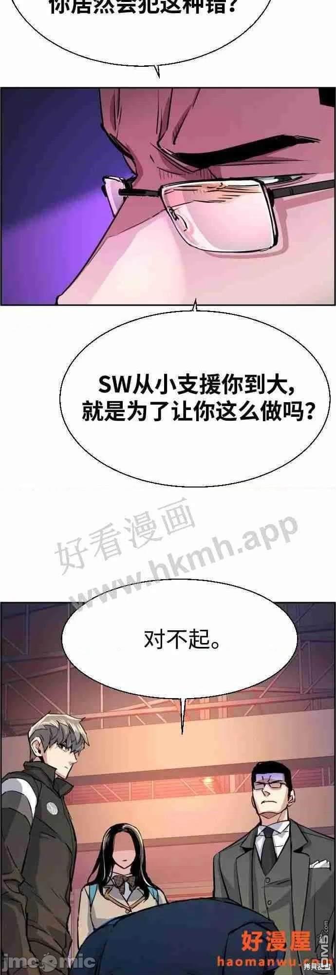 第 54 页