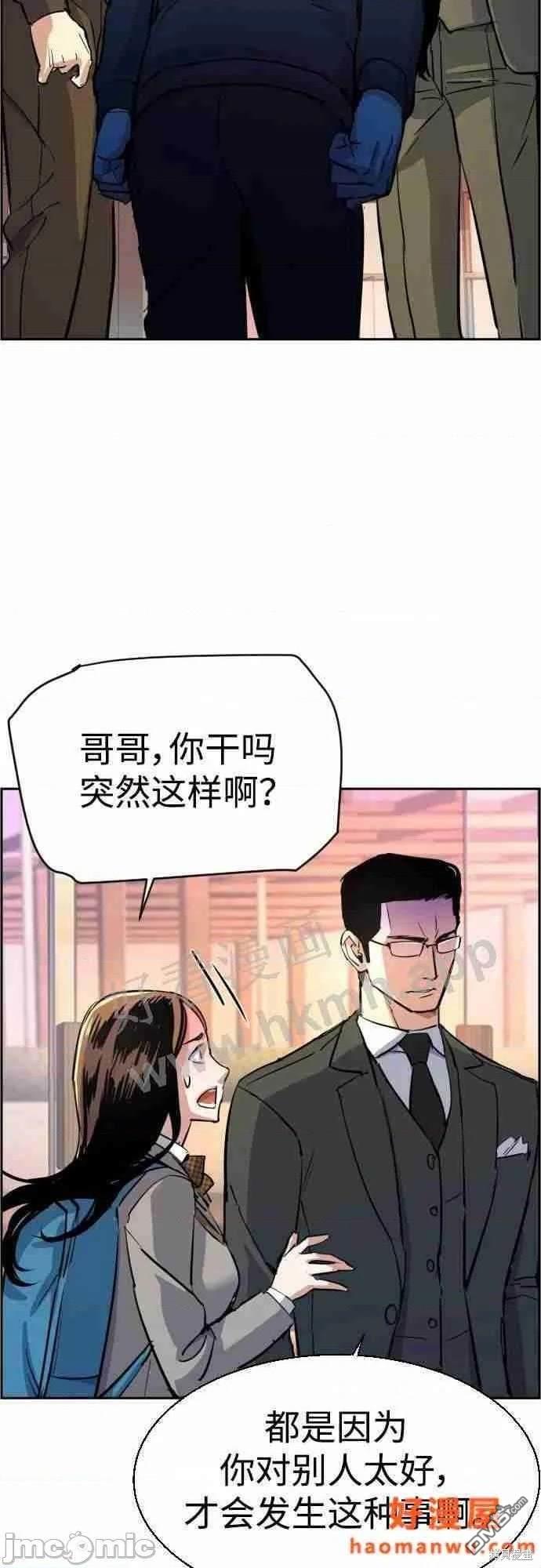 第 55 页