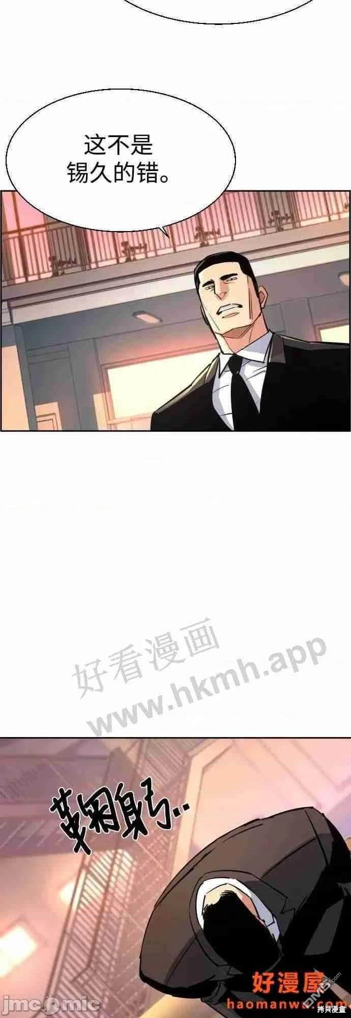 第 56 页