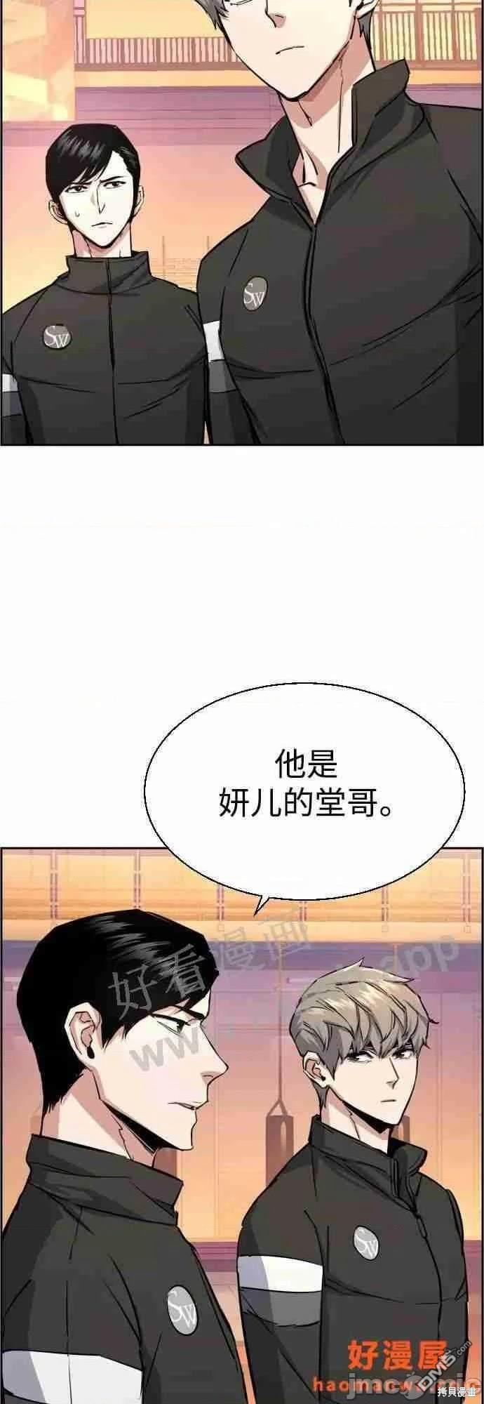 第 63 页