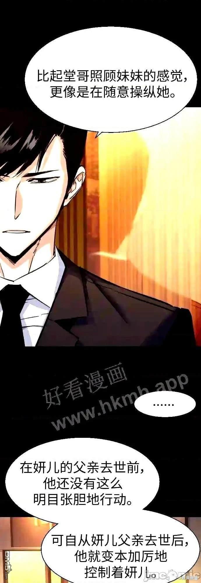 第 42 页