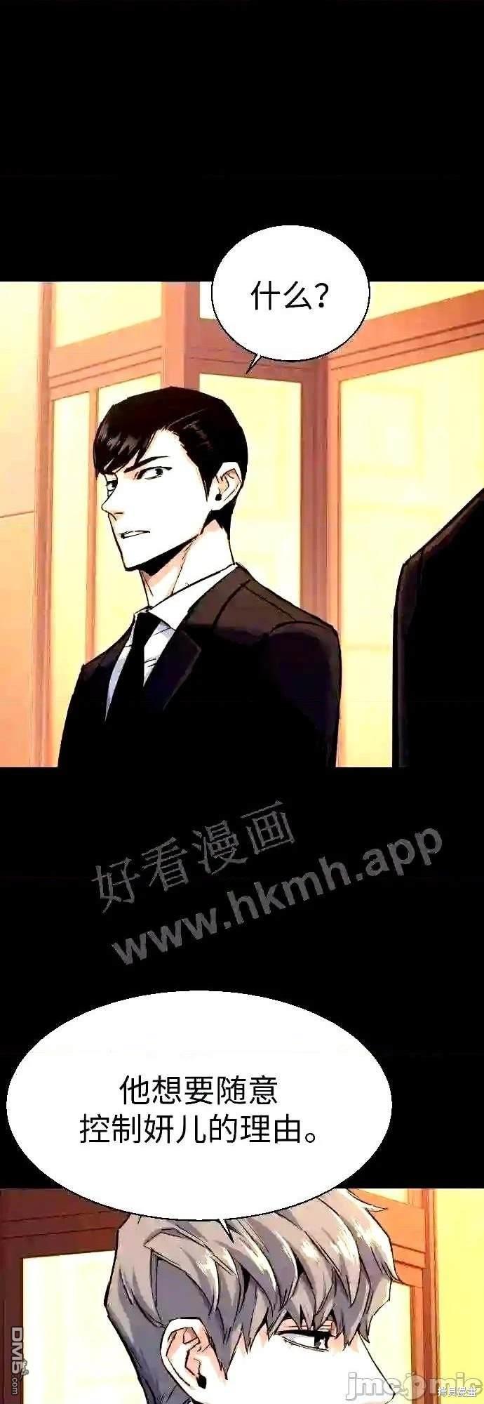 第 44 页