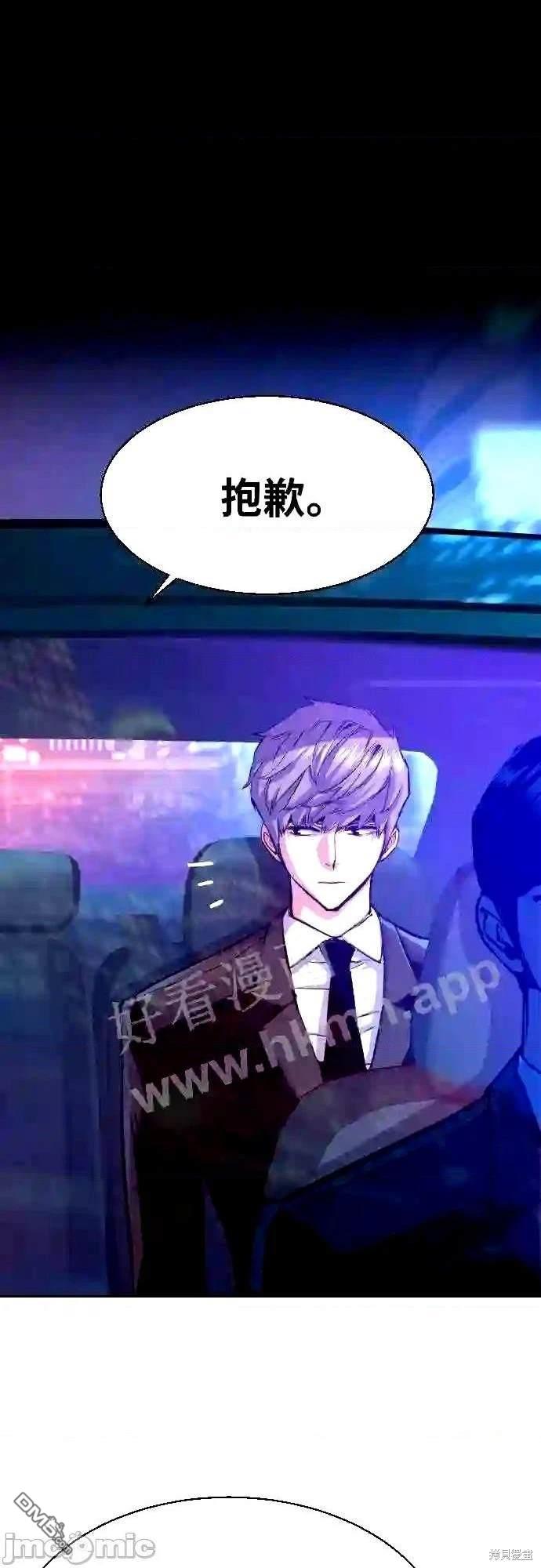 第 49 页