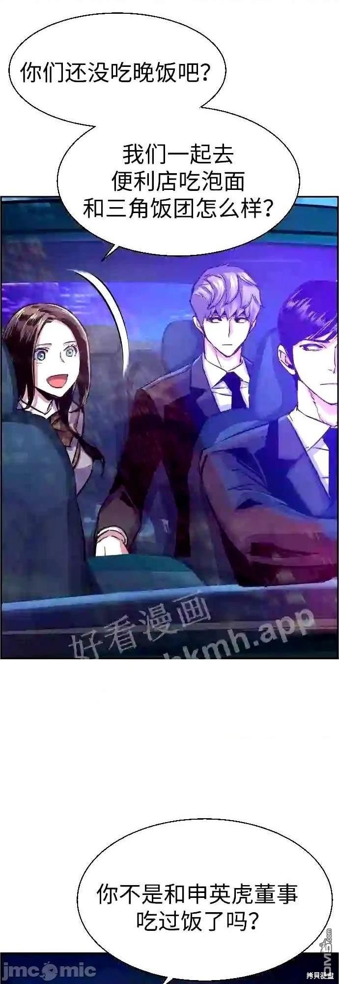 第 52 页