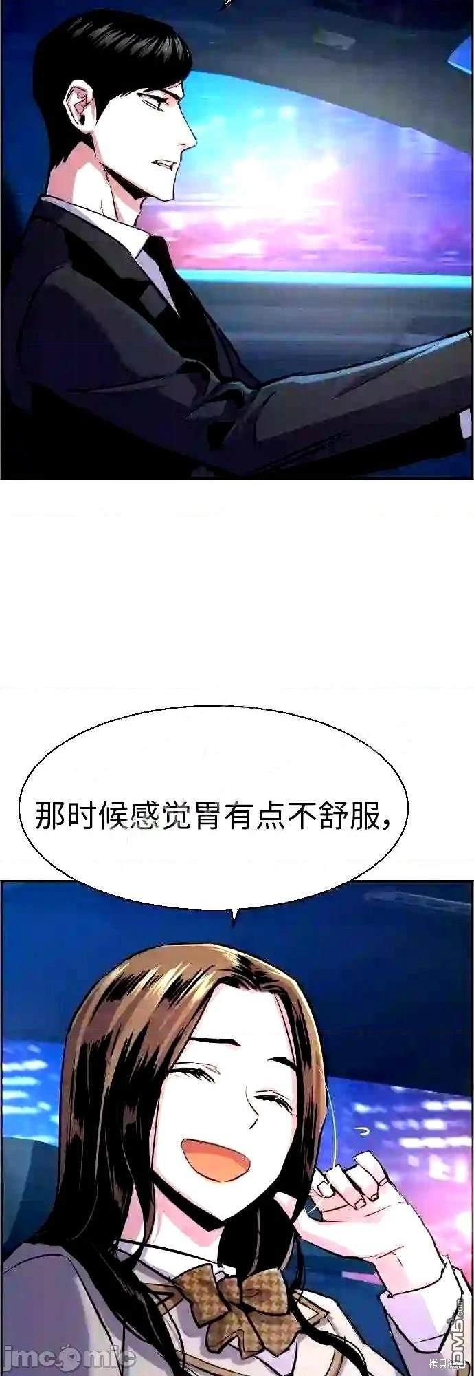第 53 页