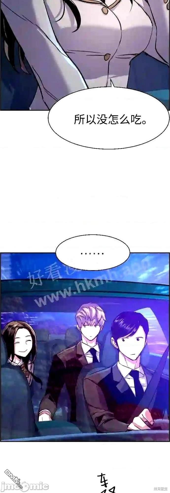 第 54 页