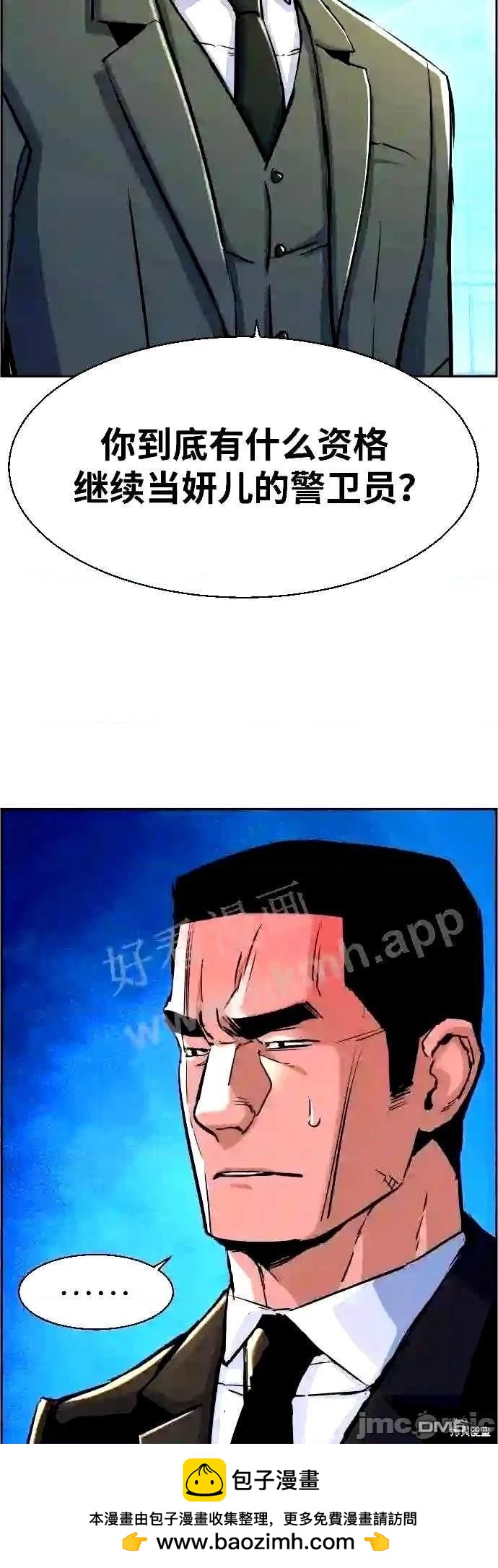 第 69 页