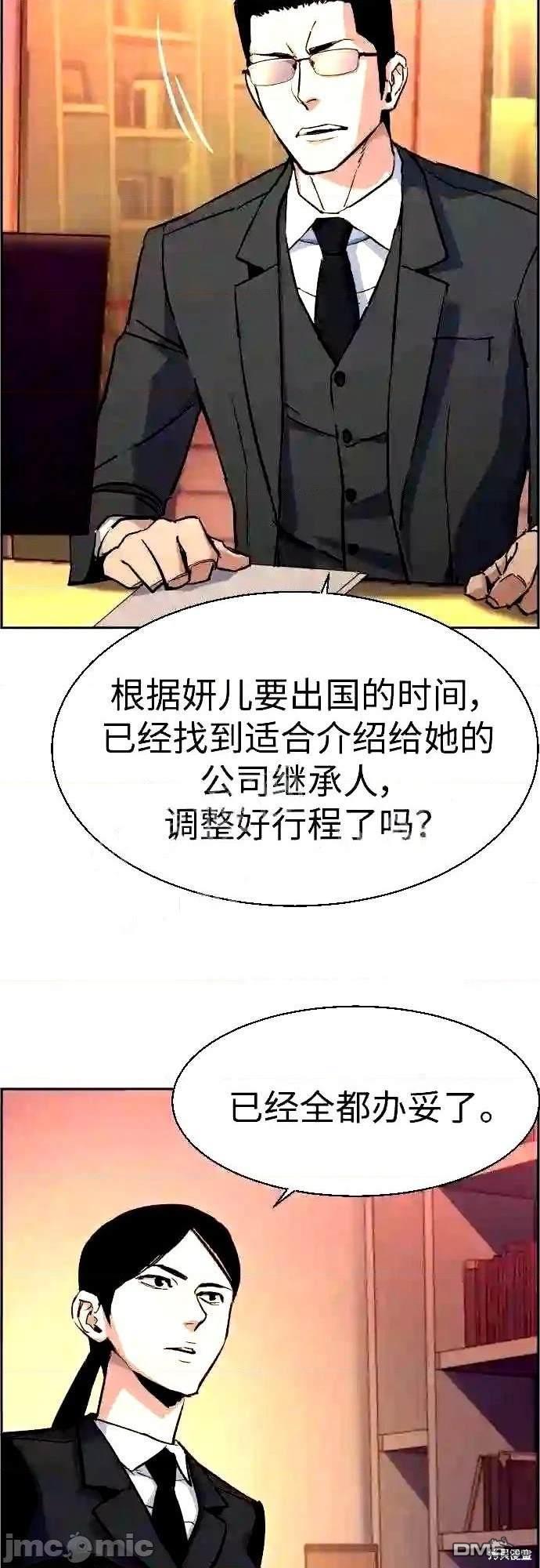 第 52 页