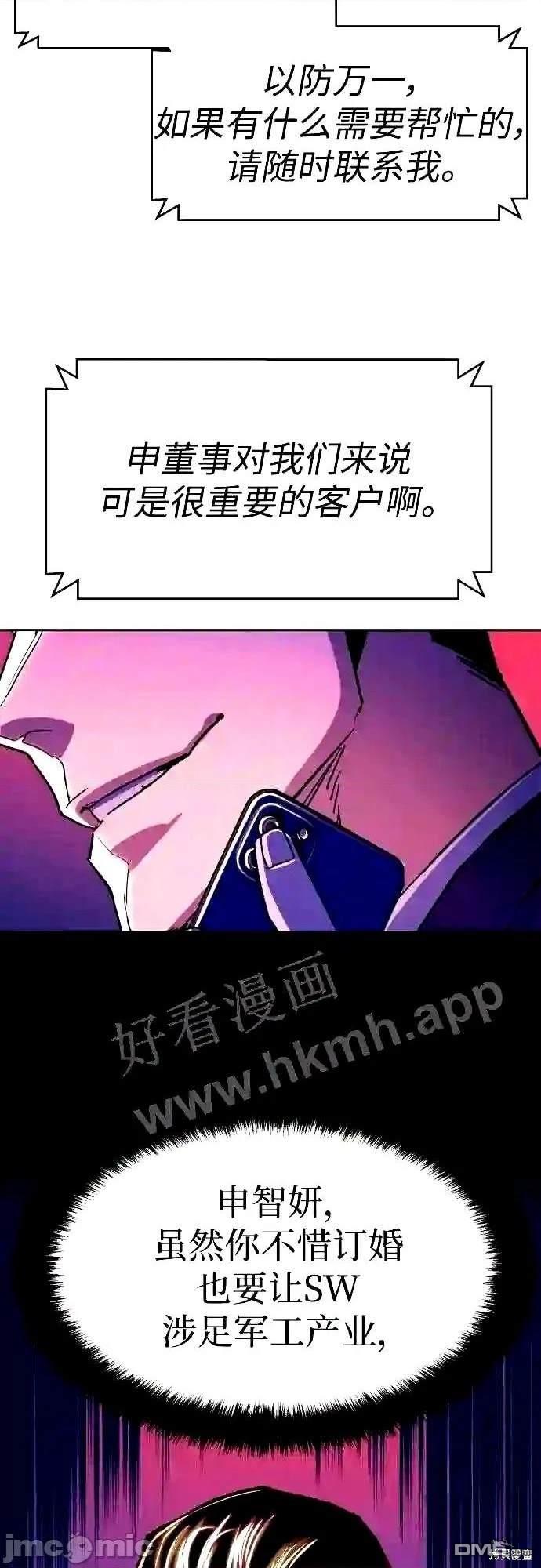 第 59 页