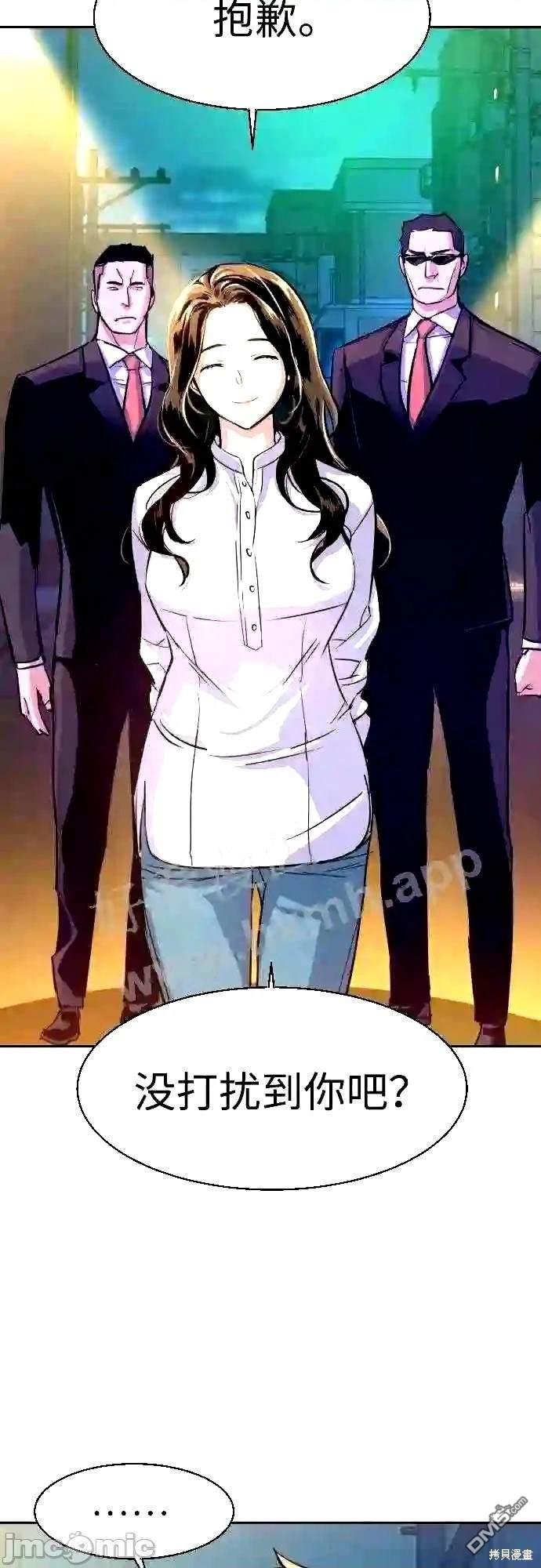 第 67 页