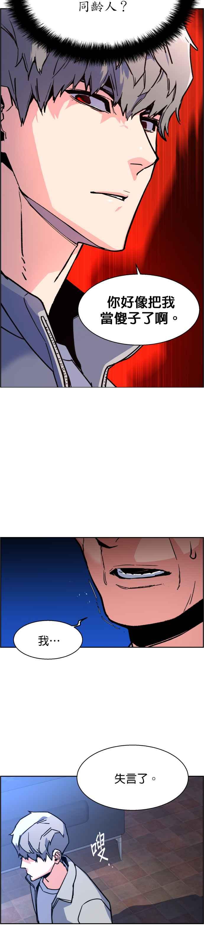 第 30 页