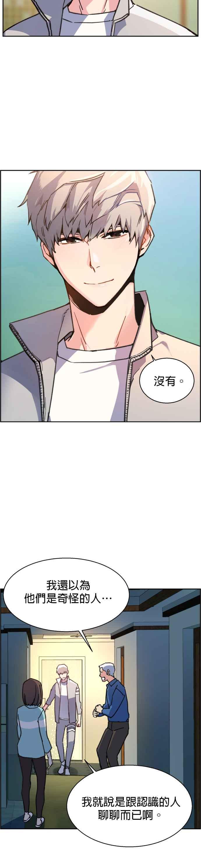 第 33 页