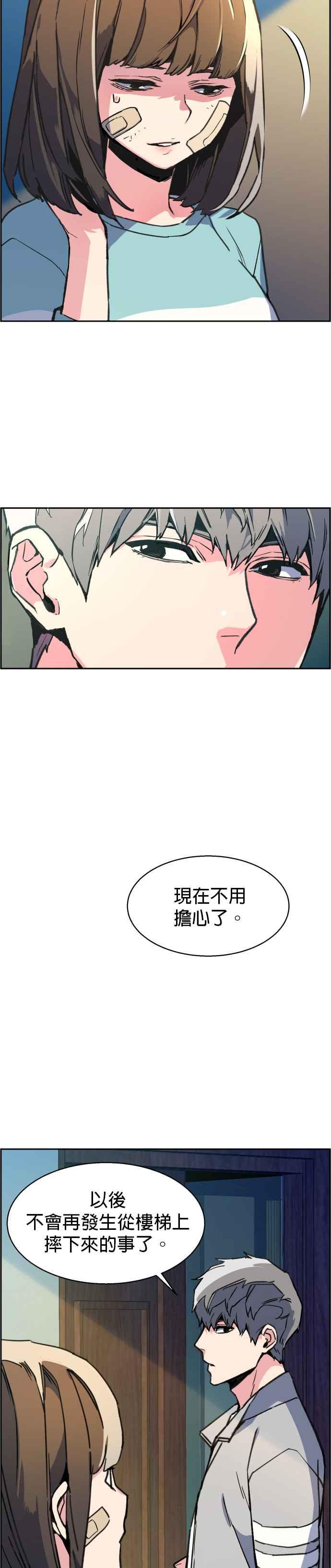 第 35 页
