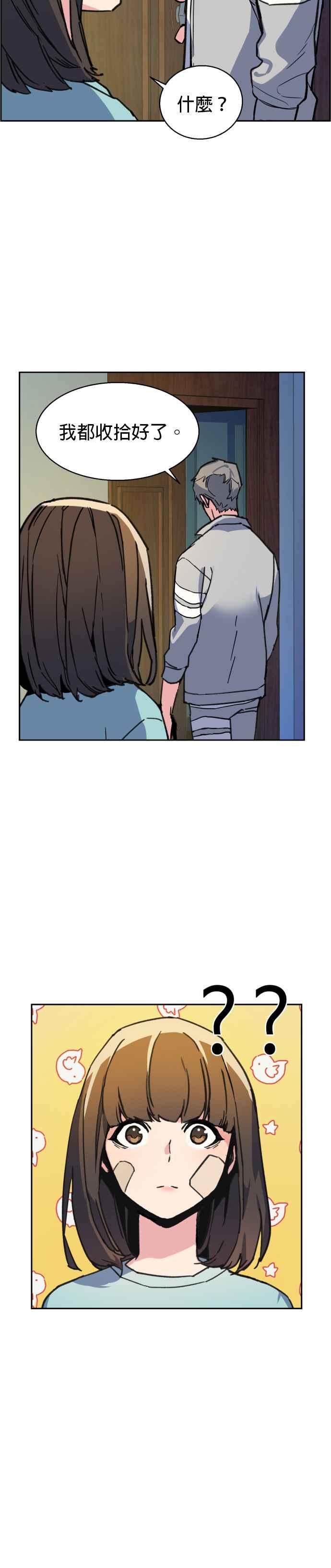 第 36 页