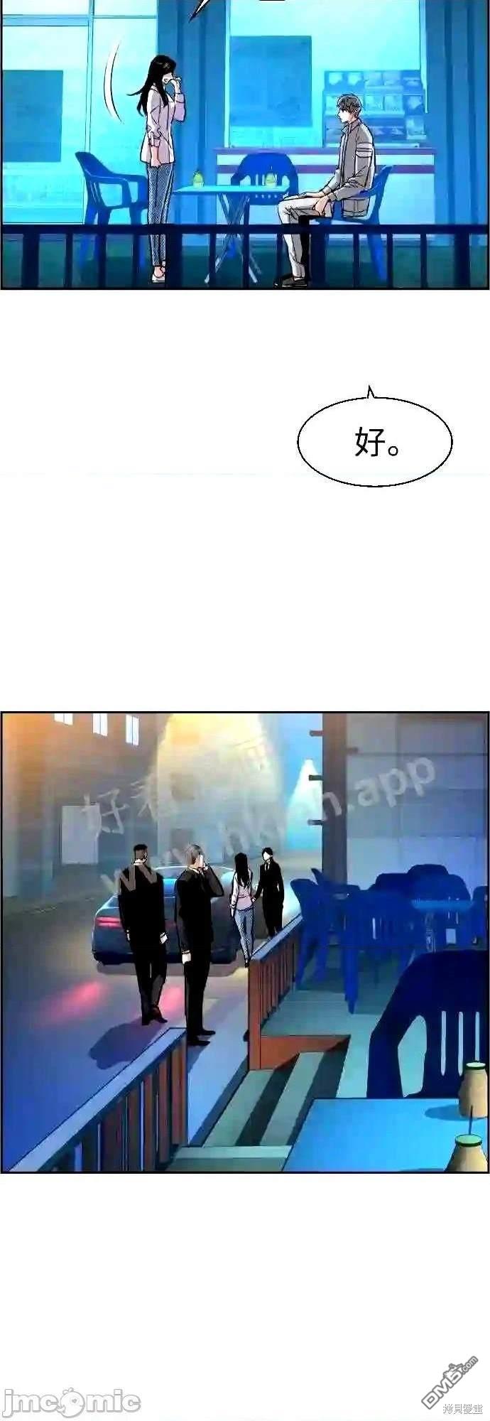 第 38 页