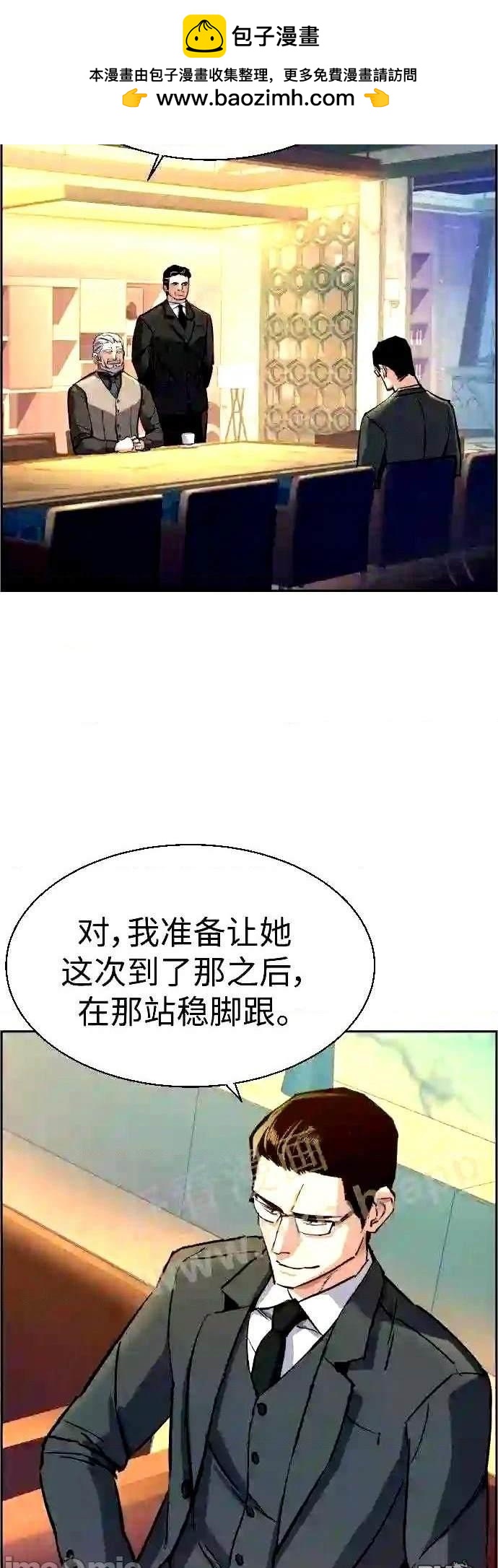 第 55 页