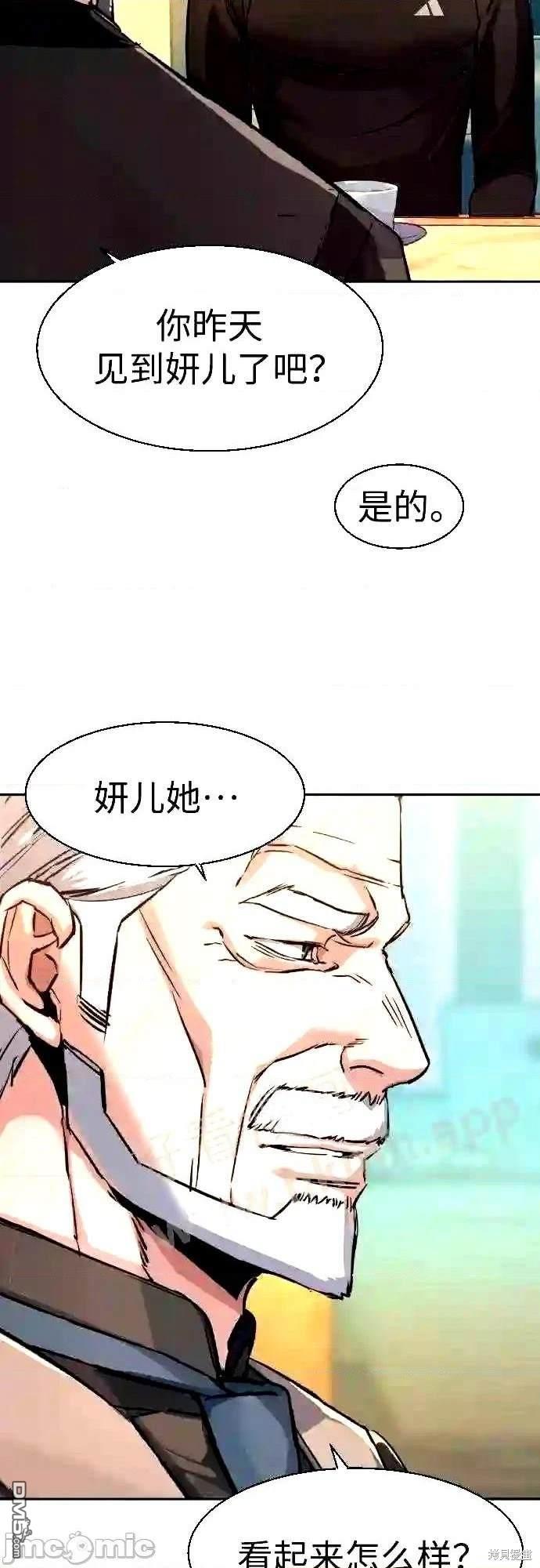 第 63 页