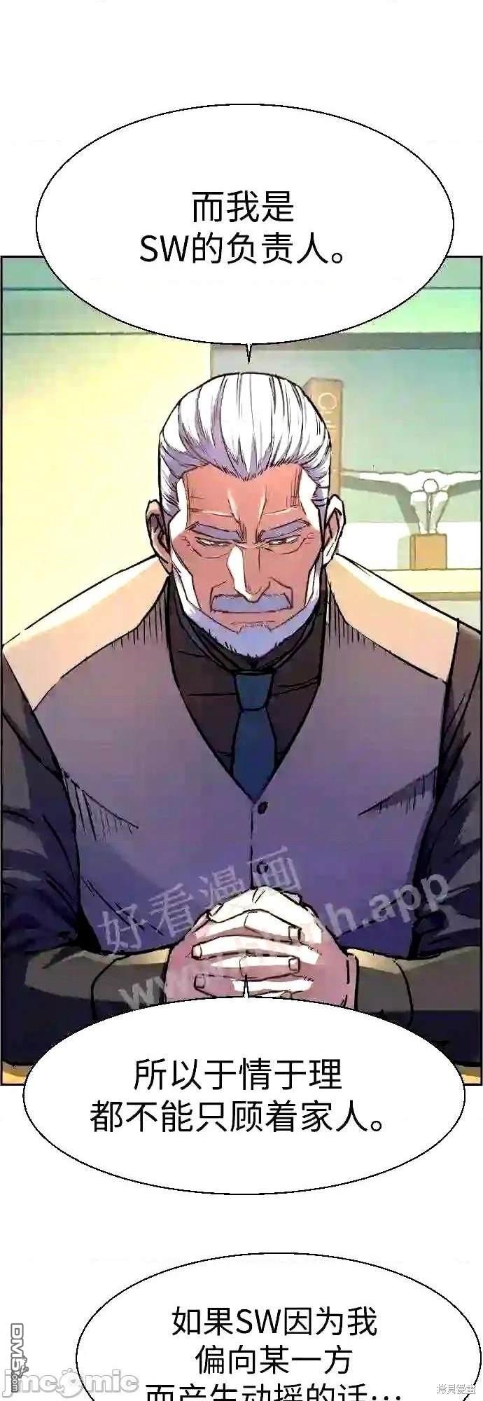 第 68 页