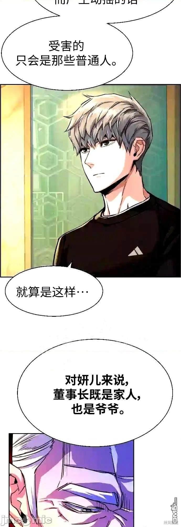 第 69 页