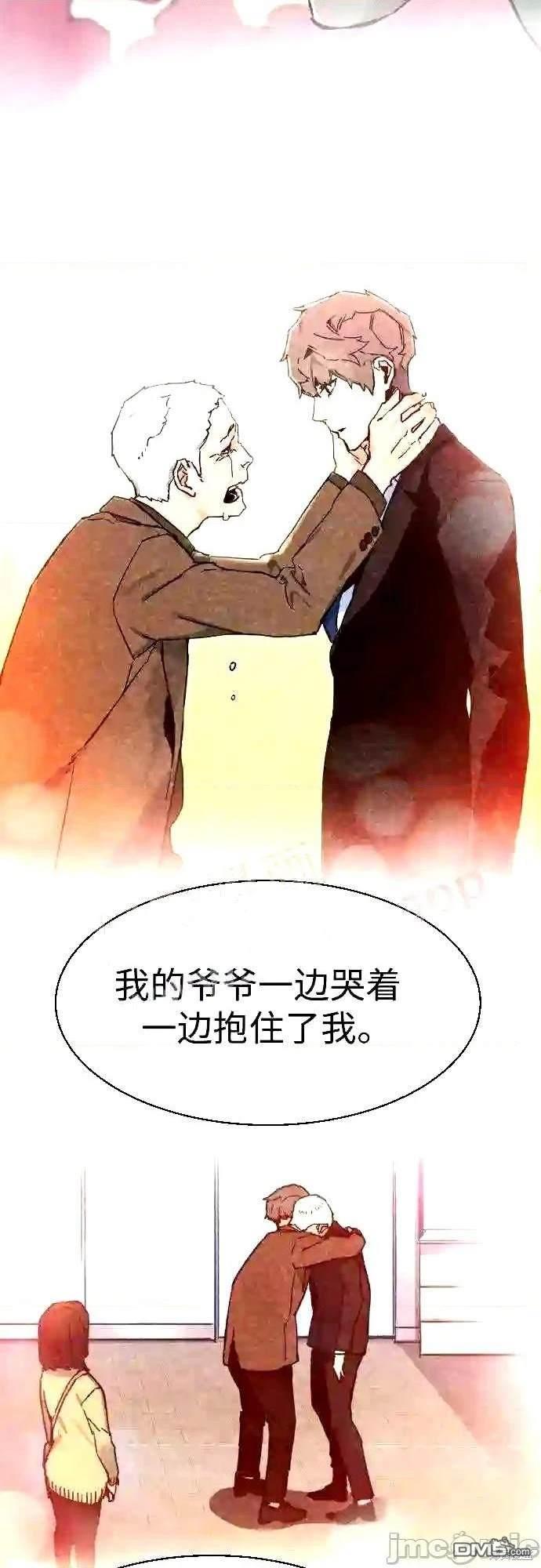 第 71 页