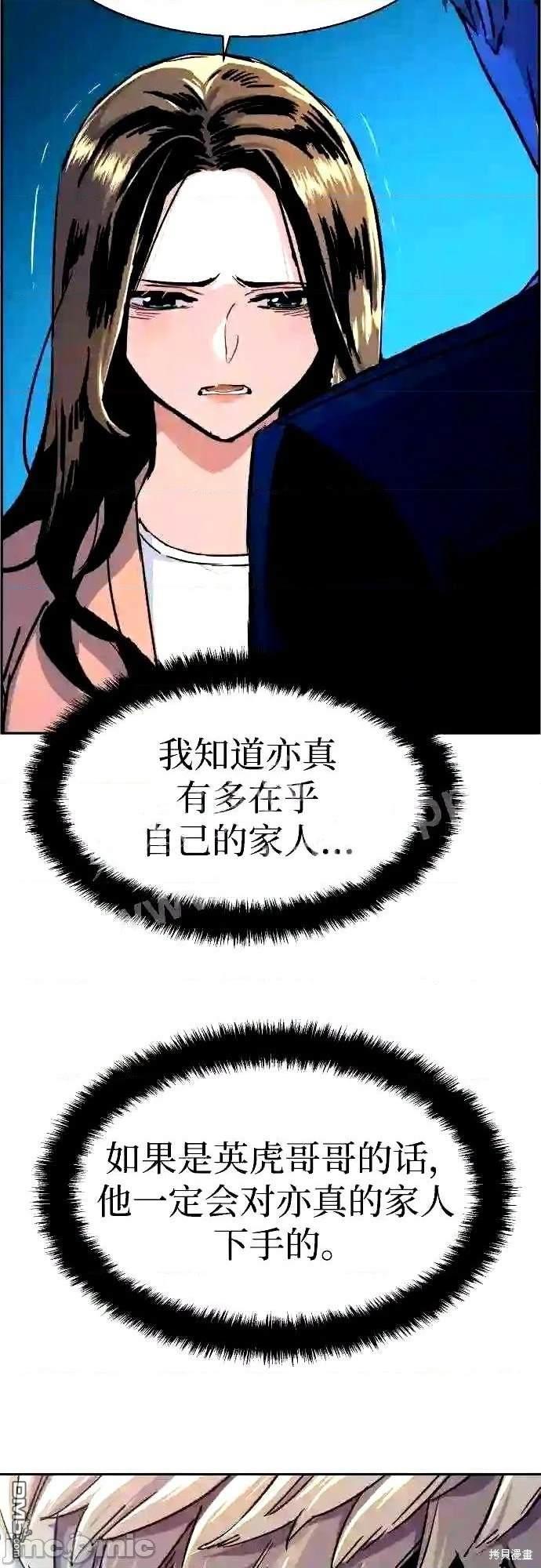 第 71 页