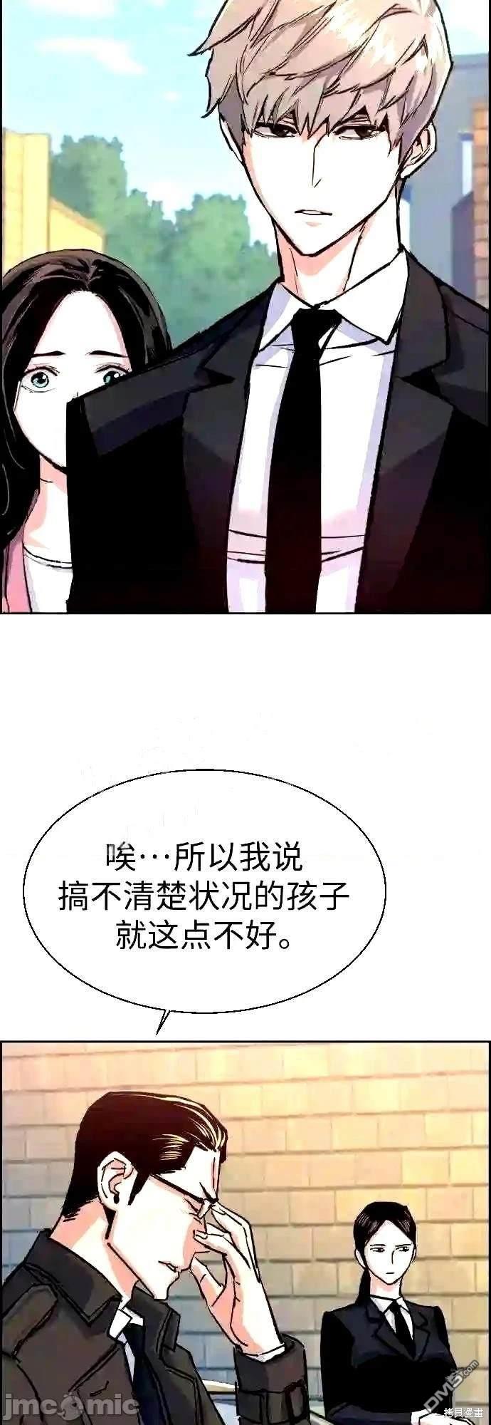 第 76 页