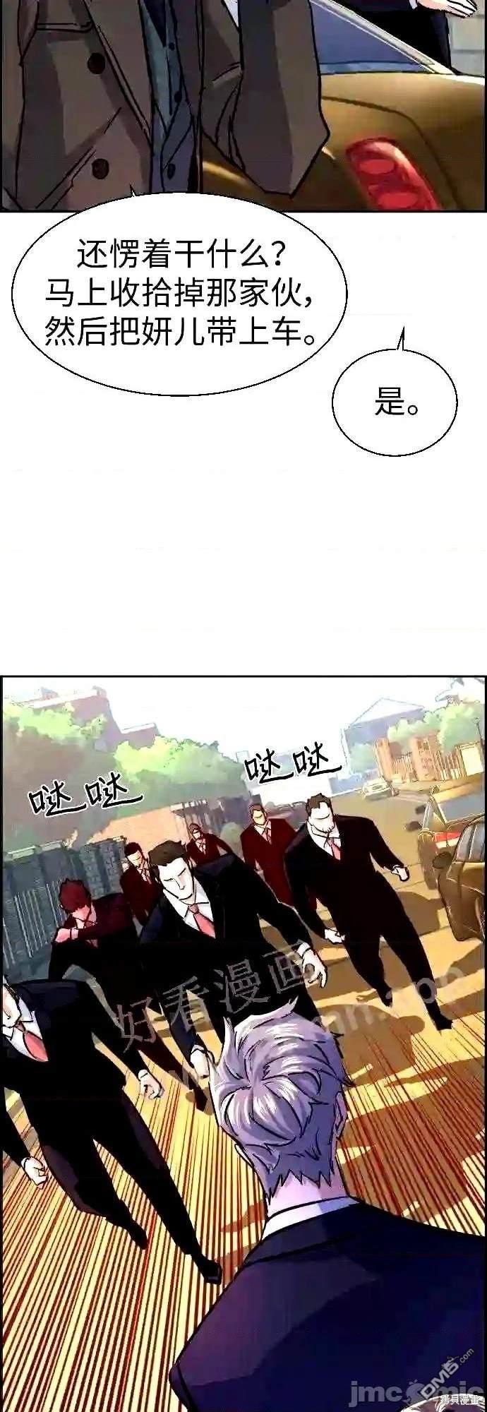 第 77 页