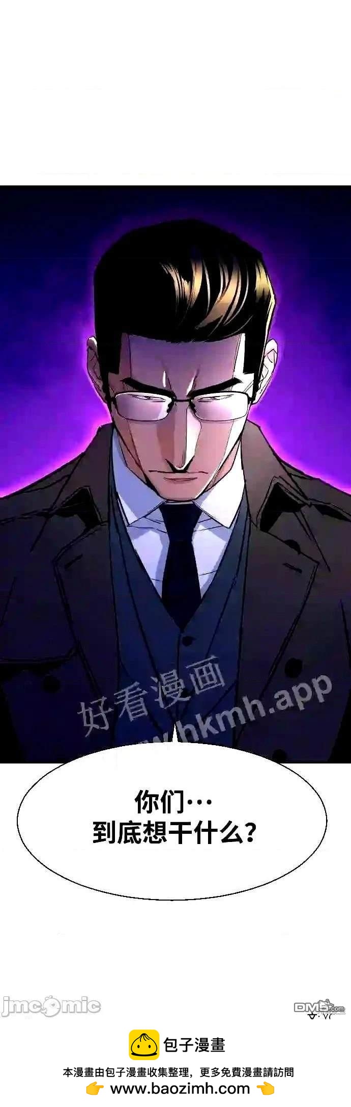 第 82 页