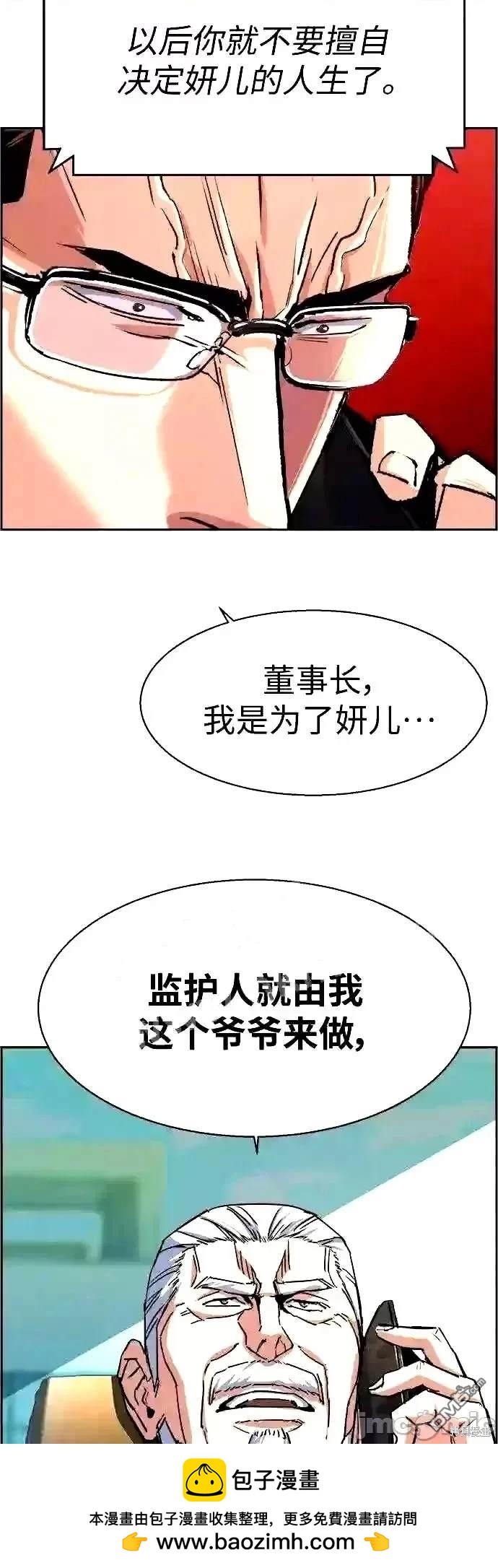 第 50 页