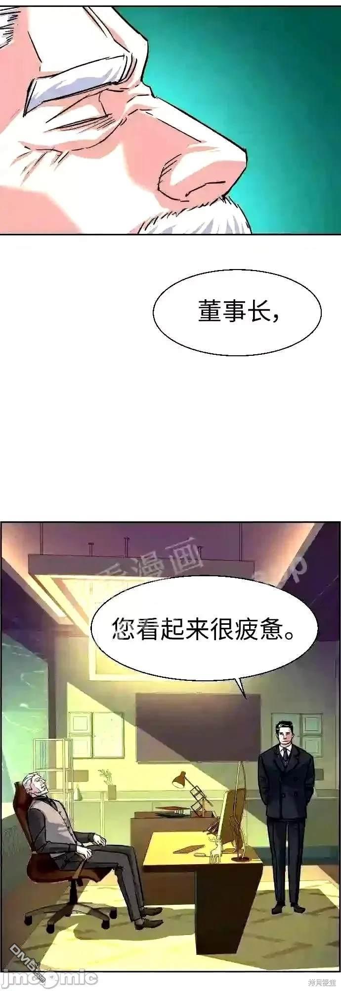 第 61 页