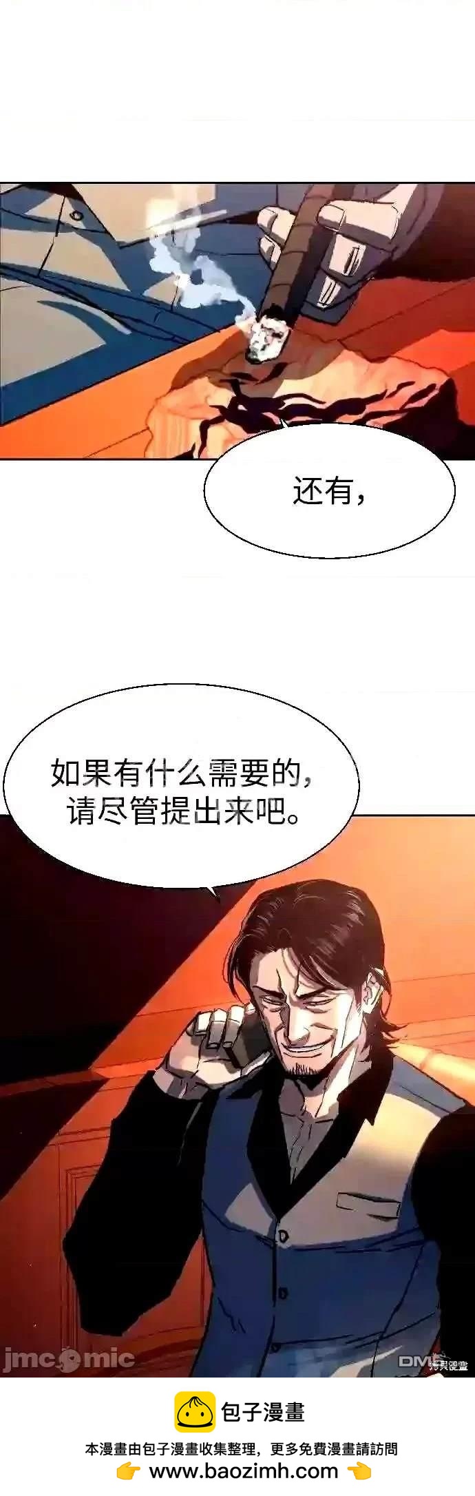 第 67 页