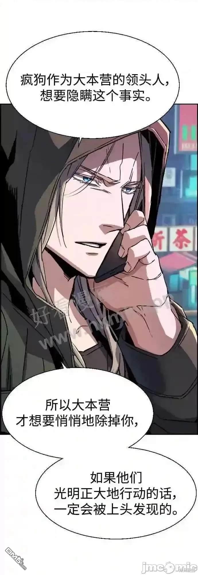 第 48 页