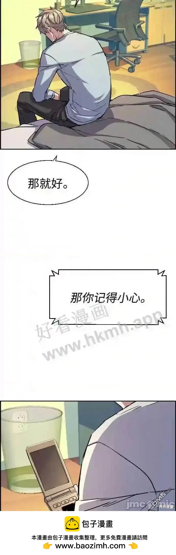第 50 页