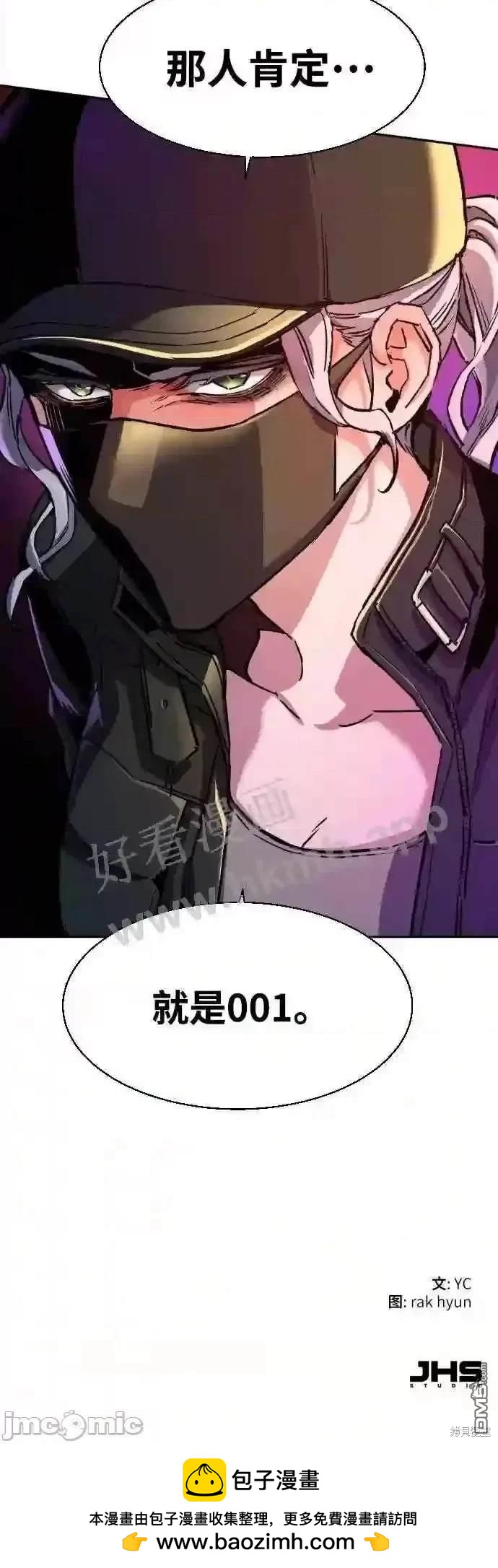第 68 页