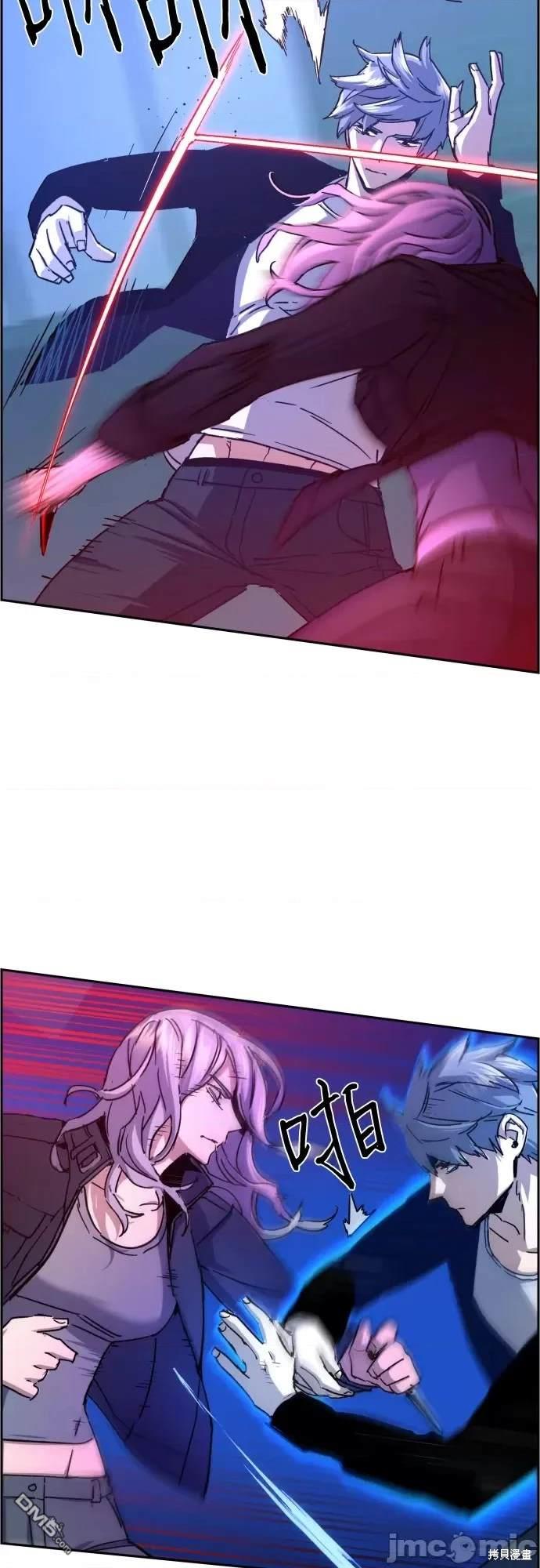第 33 页