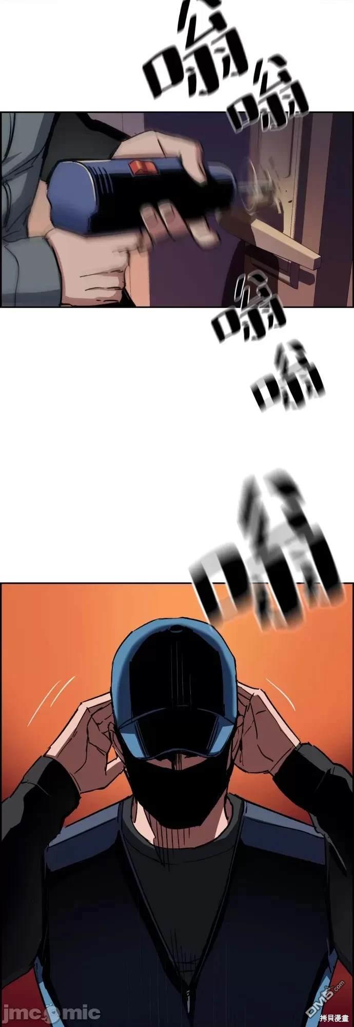 第 48 页