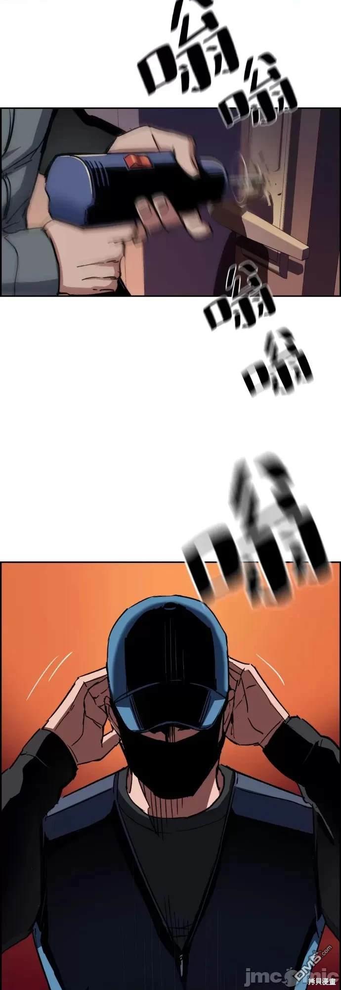 第 52 页