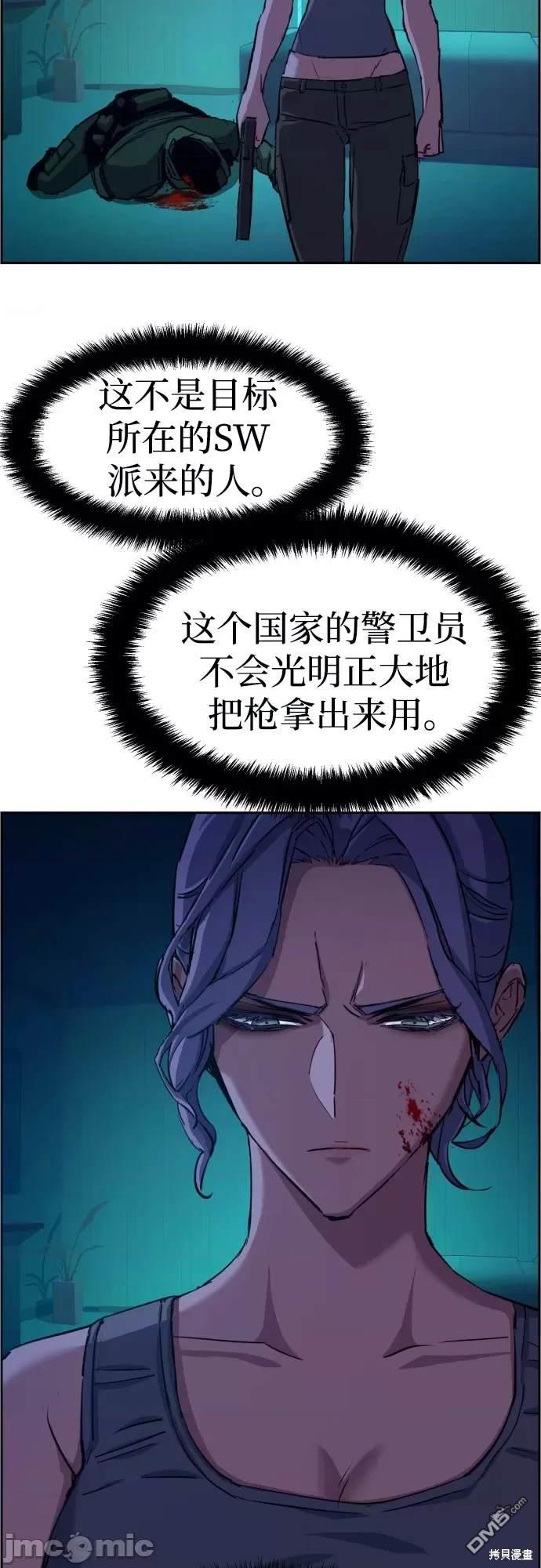 第 67 页
