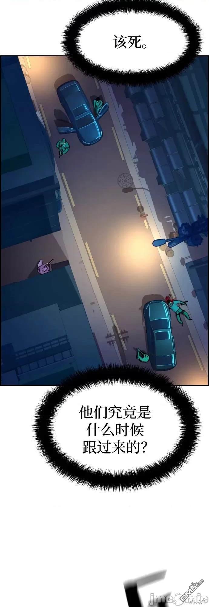 第 77 页