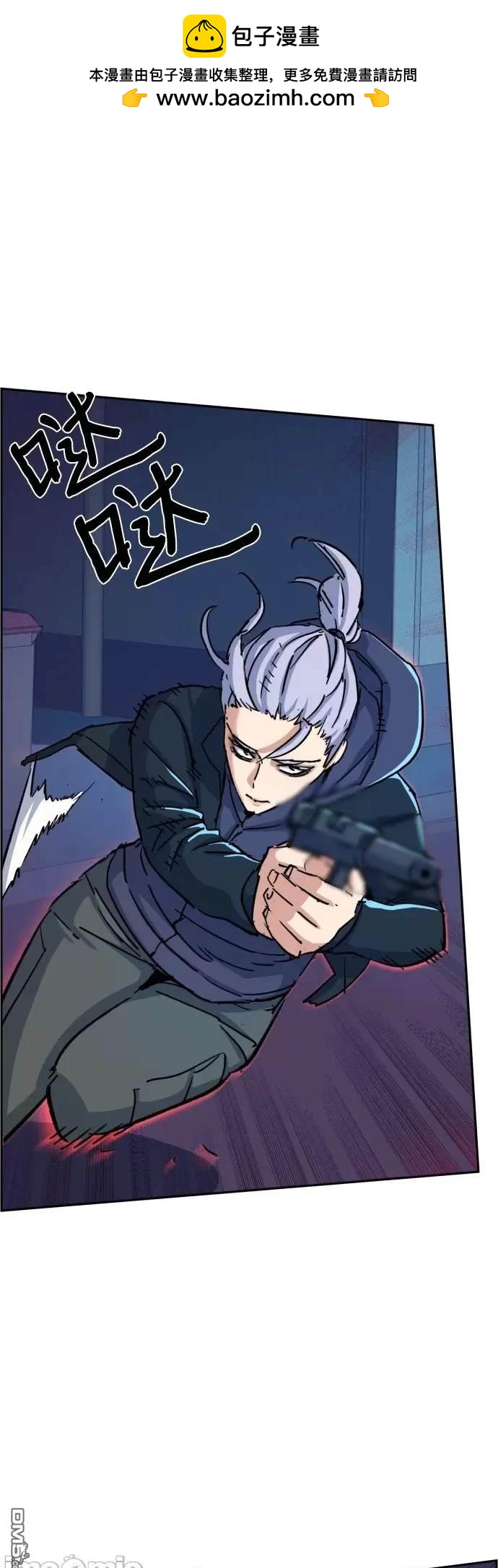第 81 页