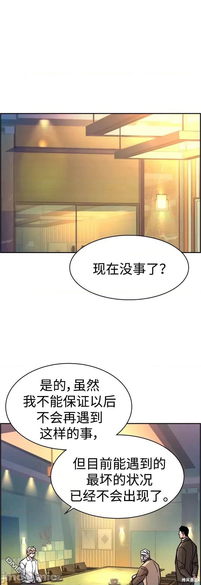 第 55 页