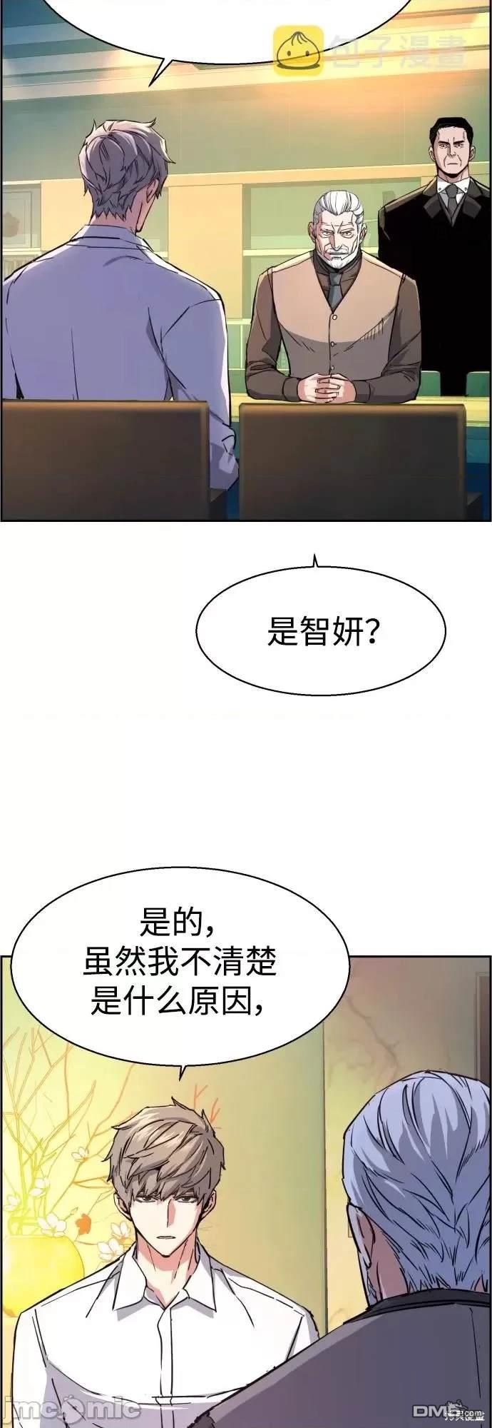 第 58 页